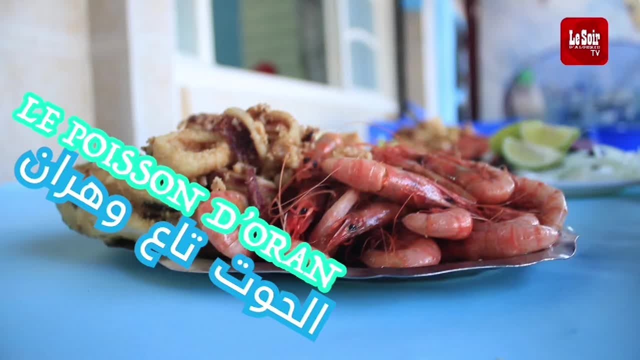 Oran: la spécialité poissons