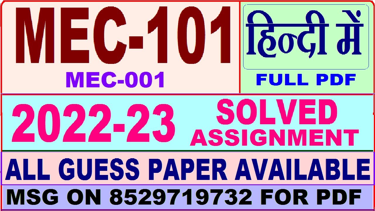 mec 101 solved assignment 2022-23 / mec 101 solved assignment in Hindi / ignou ma economics solved