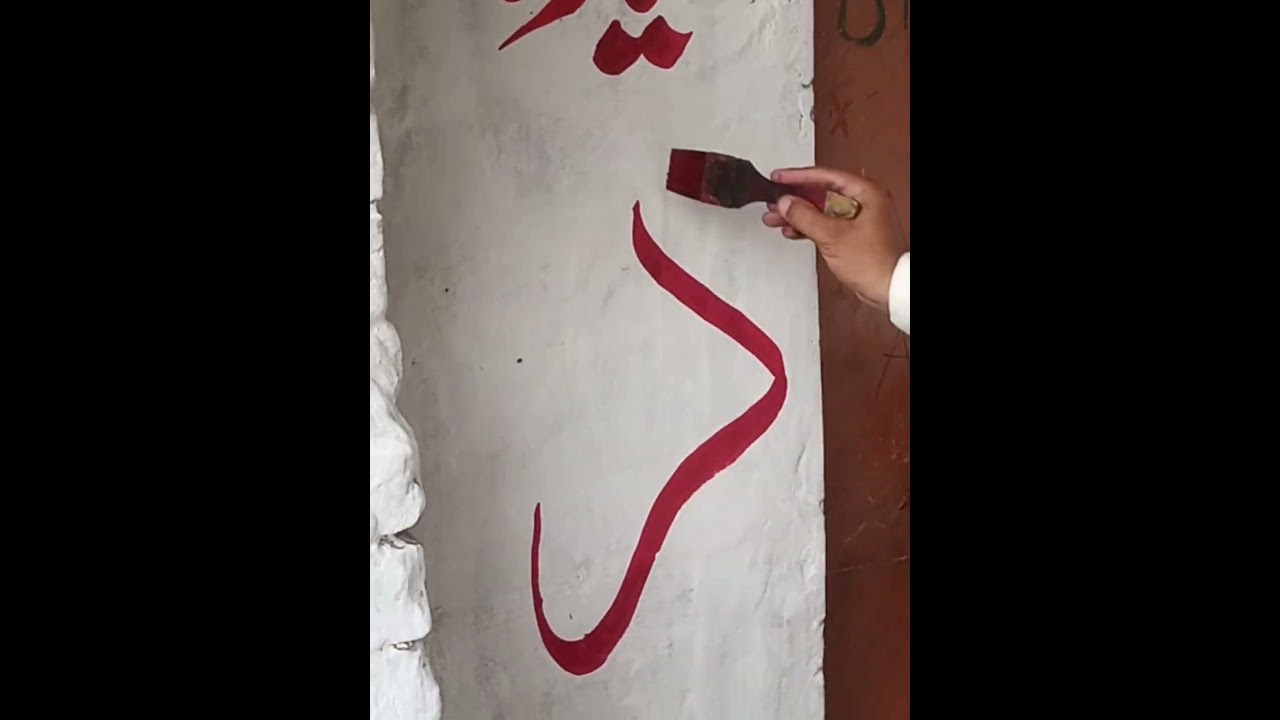 Syedna kareemun😍😍#artshorts #youtubeshorts
