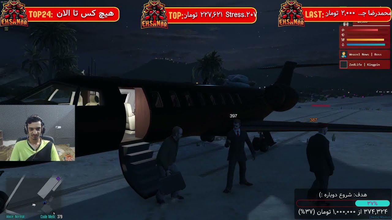 رول پلی حمل اسلحه هوایی Gta 5 RP