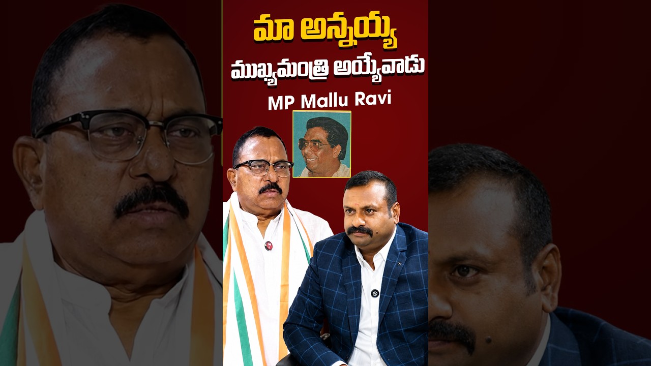 మా అన్నయ్య ముఖ్యమంత్రి అయ్యేవాడు....