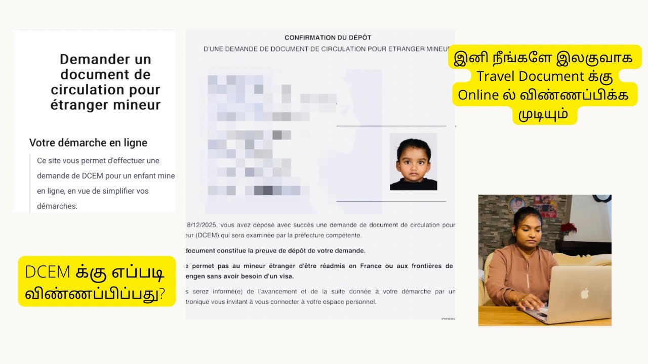 பிரான்ஸ் மைனர் டிராவல் டாக்குமெண்ட் ஆன்லைனில் பெறுவது எப்படிFrance Mineur TravelDocument Applyonline