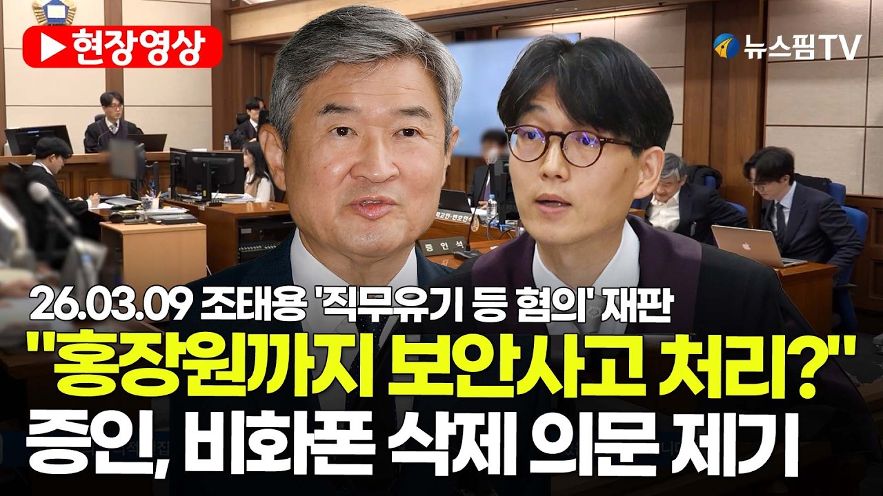 [스팟Live] 