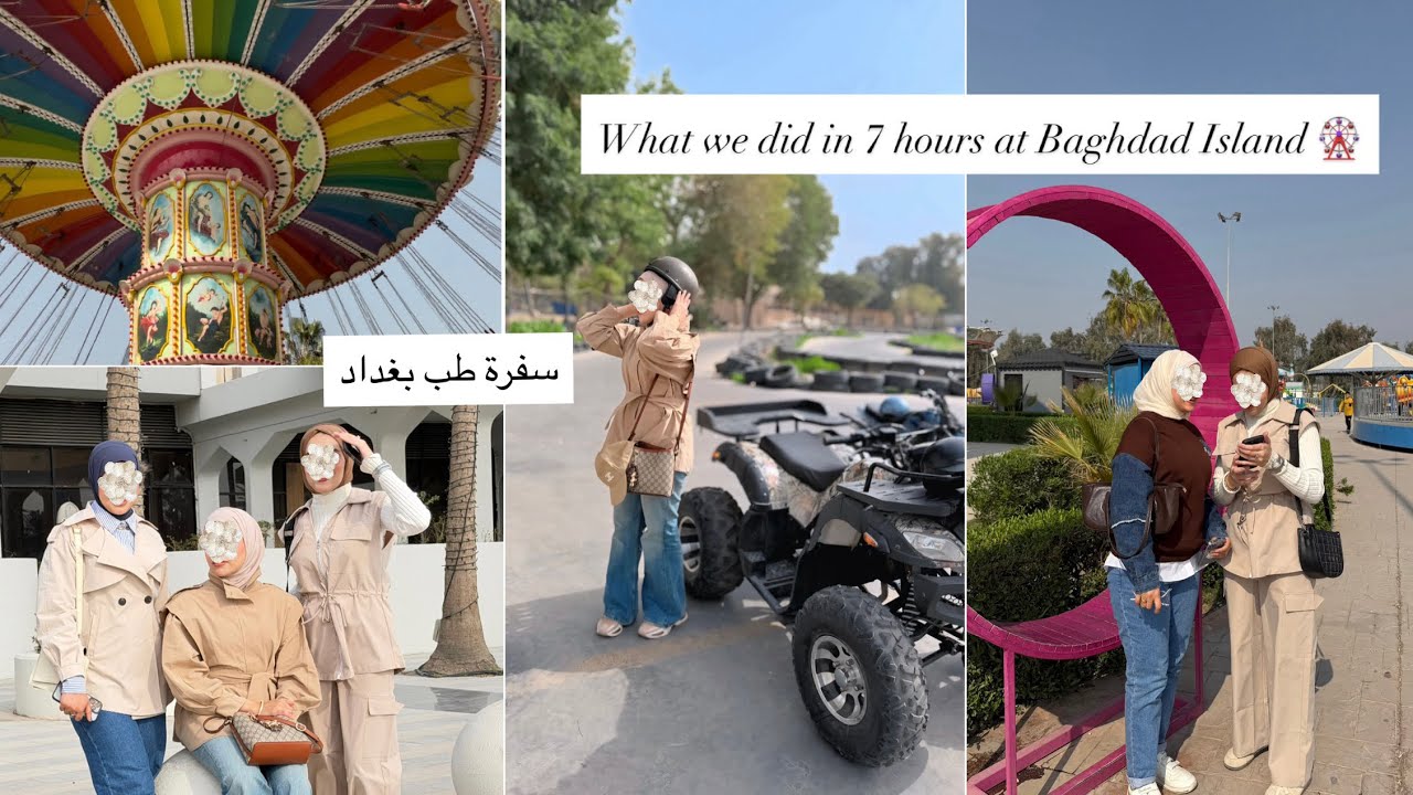 فلوك السفرة / طب بغداد دفعة 97