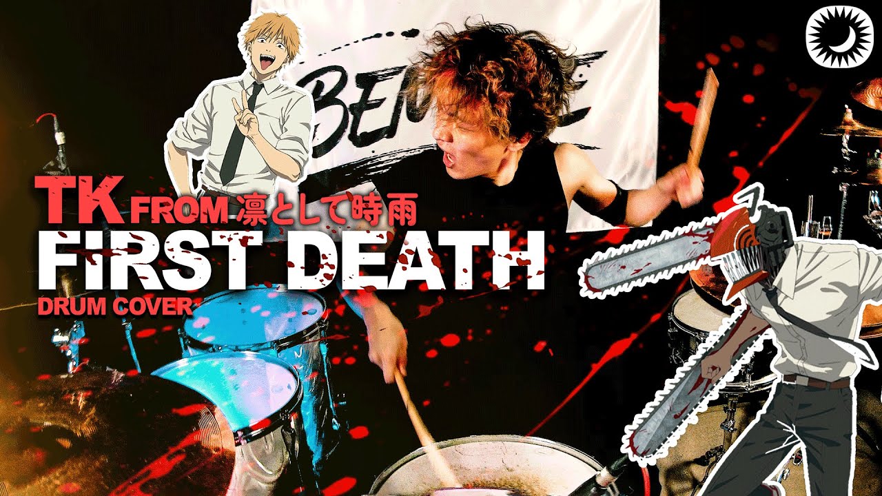 TK from 凛として時雨 - first death | Crossfaith Tatsuya Amano Version | N.Bembee Drum Cover | Chainsaw Man