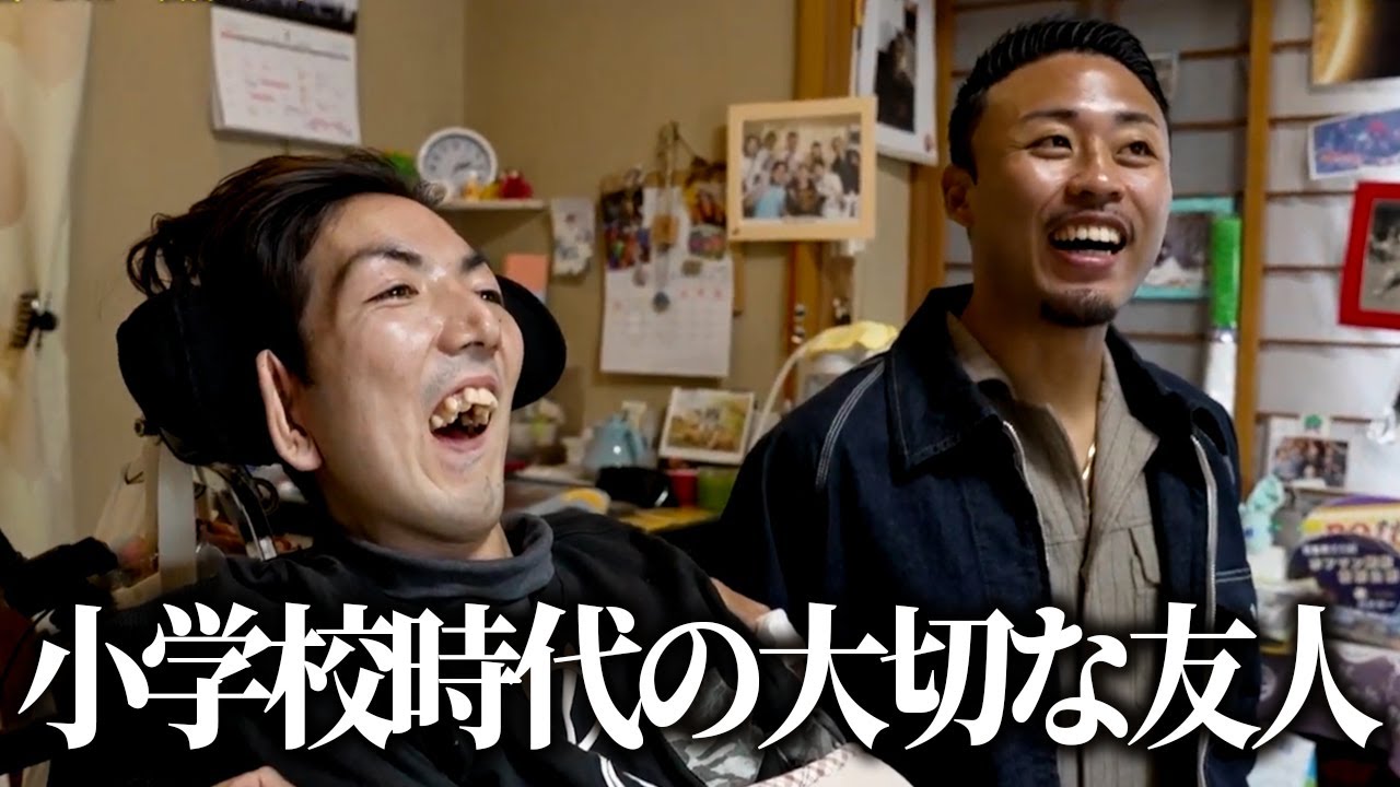 メカ君は小学校からの友達を大切にする熱い漢だった... 【ブレイキングダウン18.5】