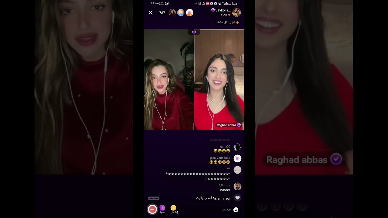 بث داريا بجاكو