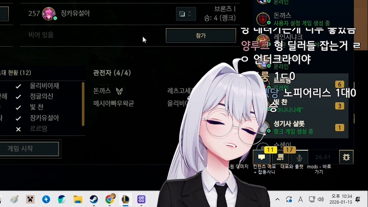 누님 방금은 좀 웃겼습니다