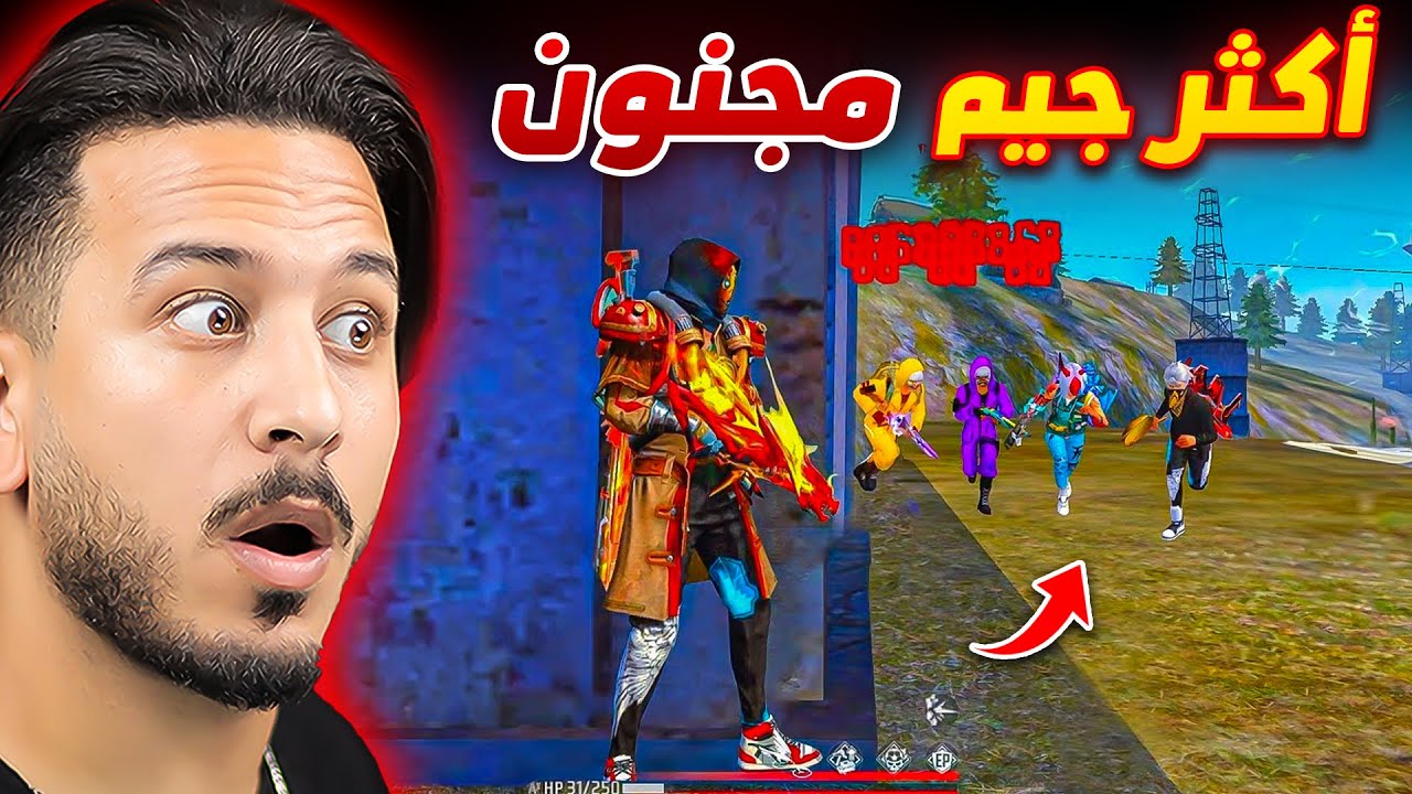 انحرمت من الهيرو بسبب هذا الجيم 💔