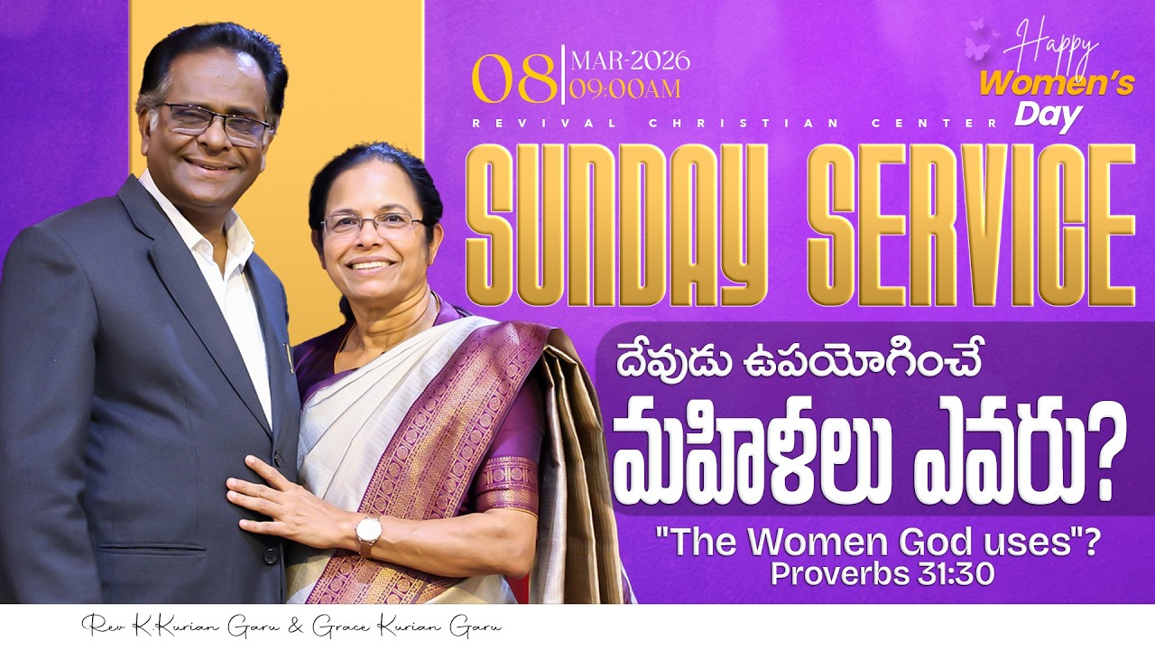 Happy Women’s Day || 