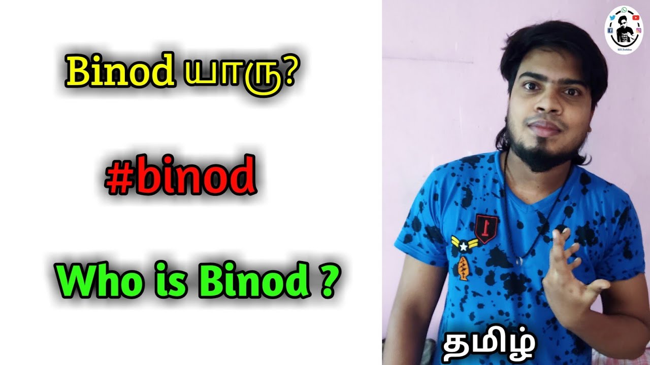 What is Binod ? | Binod tamil | Why Binod trending on YouTube & Social media | Abi Parthiban