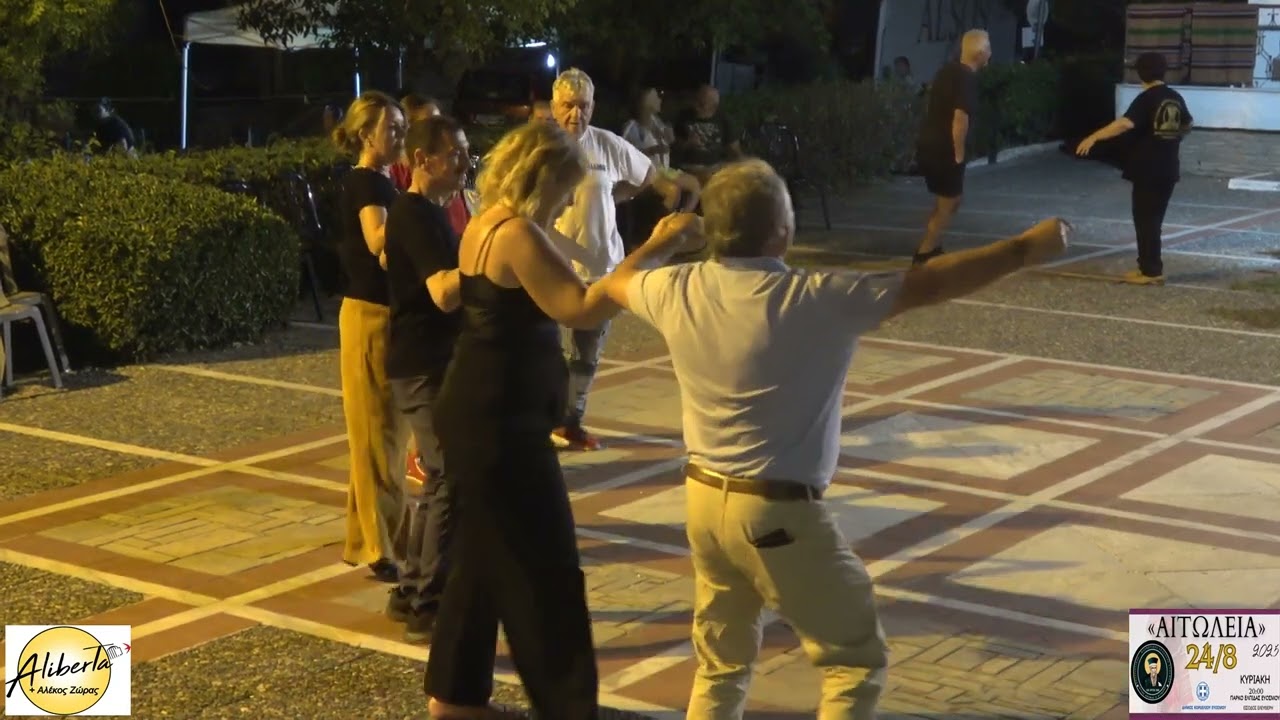 Aliberta & Αλέκος Ζώρας/ΗΠΕΙΡΩΤΙΚΟ ΓΛΕΝΤΙ  στα ΑΙΤΩΛΕΙΑ 2025 του Κοσμά του Αιτωλού 24-8-25