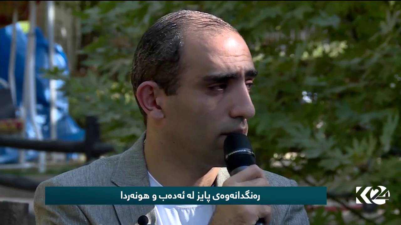 Dr.Rawa  Paiz Paiz K24
