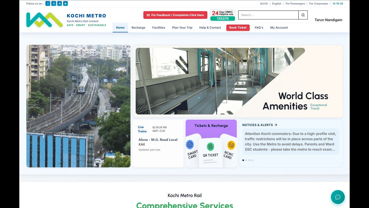 KMRL