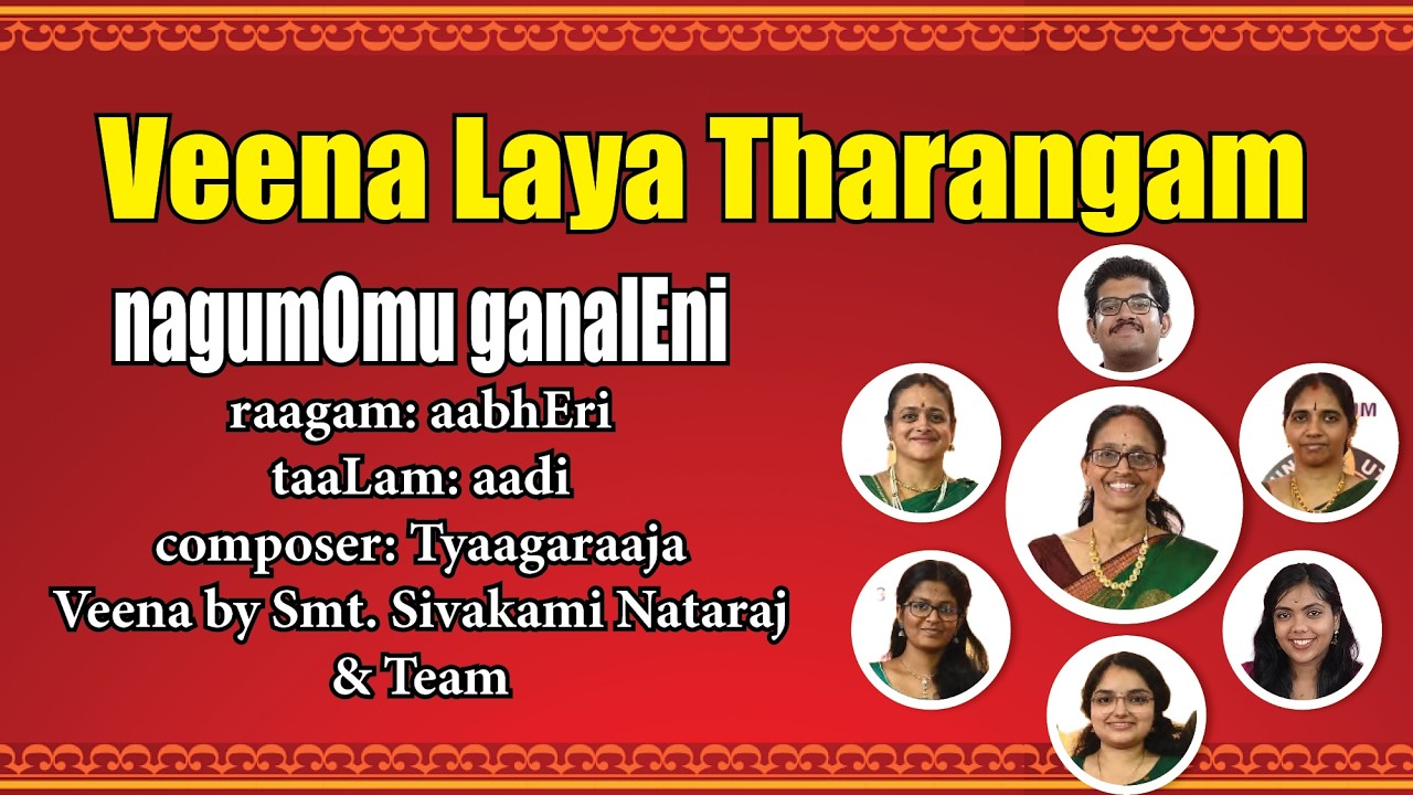 nagumOmu ganalEni | Veena Laya Tharangam by  M. Sivakami Nataraj & Team |   Swaralaya Samanwayam- 25