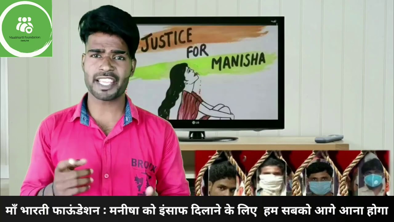 #ManishaValmiki&nbsp;#JusticeForManisha&nbsp;  Rip Manisha Valmiki श्रद्धांजलि // New Haryanvi Sad Song 😭