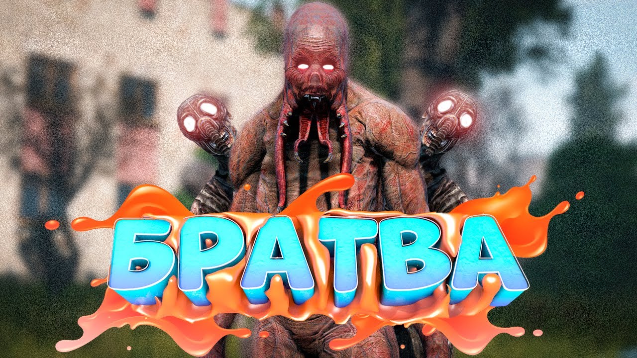 ПАХАН КРОВОСОС в DayZ [STALKER RP]