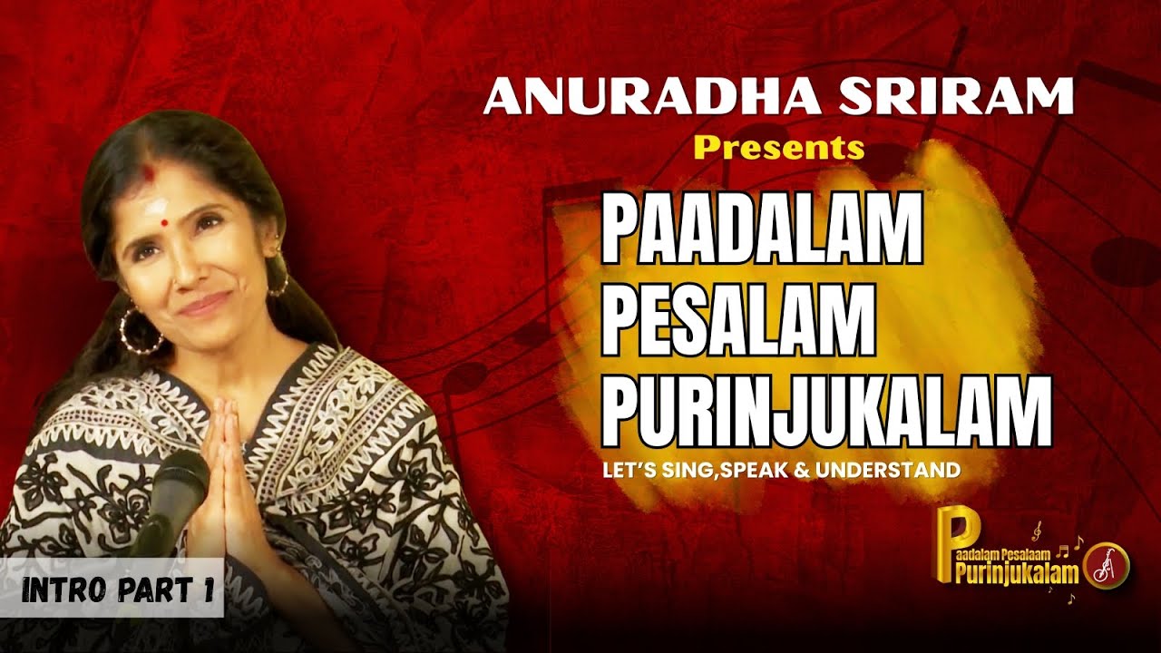 Paadalam Pesalam Purinjukalam Intro Part 1 - Anuradha Sriram | Music Learning & Interview Series