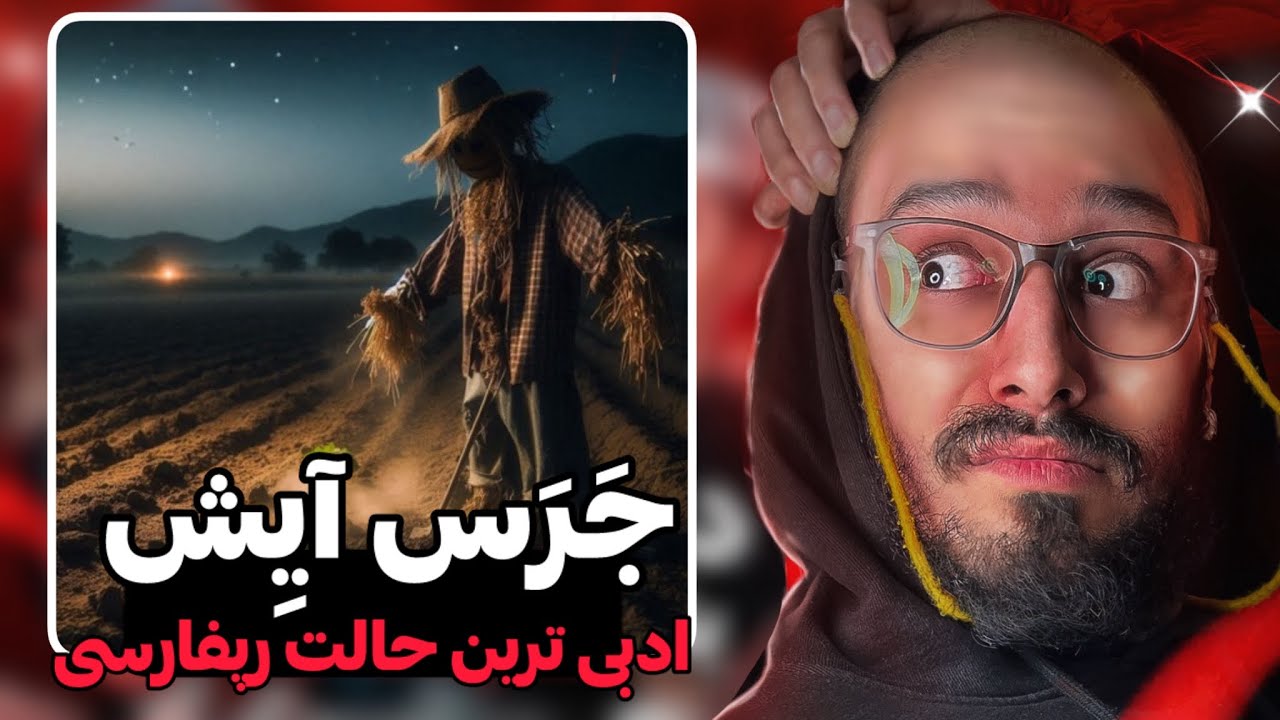واقعا از یک سال پیش پیشبینی کرده بود؟!😳