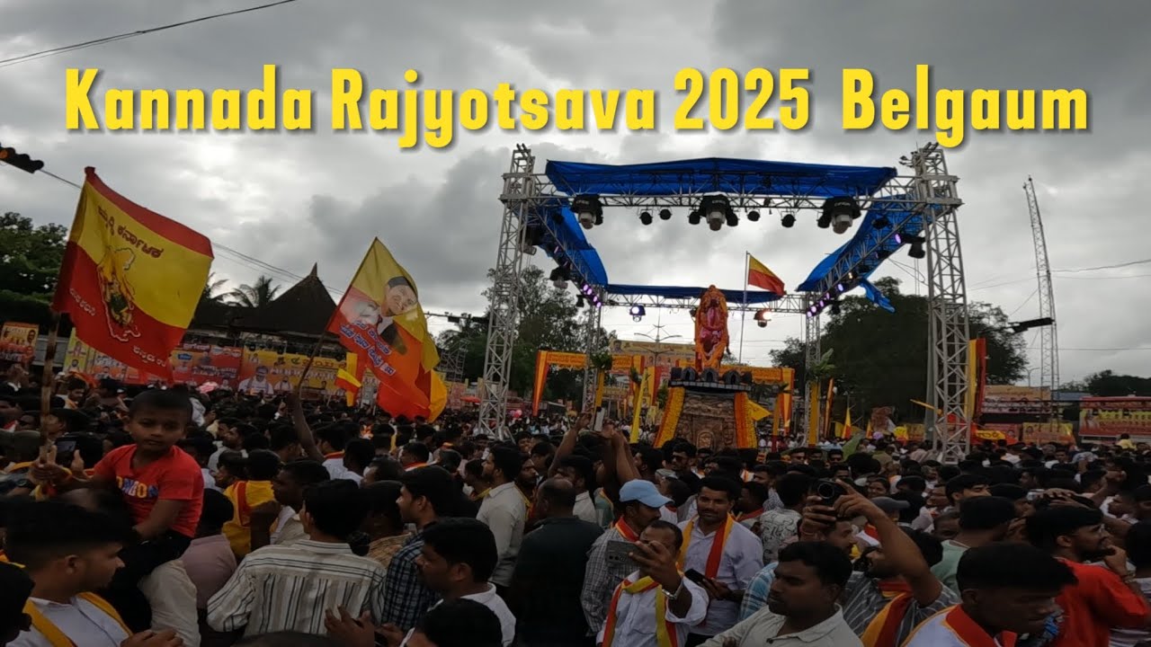 ಬೆಳಗಾವಿಯಲ್ಲಿ ಅದ್ಧೂರಿ ಕನ್ನಡ ರಾಜ್ಯೋತ್ಸವ ಸಂಭ್ರಮ 2025! llKannada Rajyotsava 2025 Belgaum 