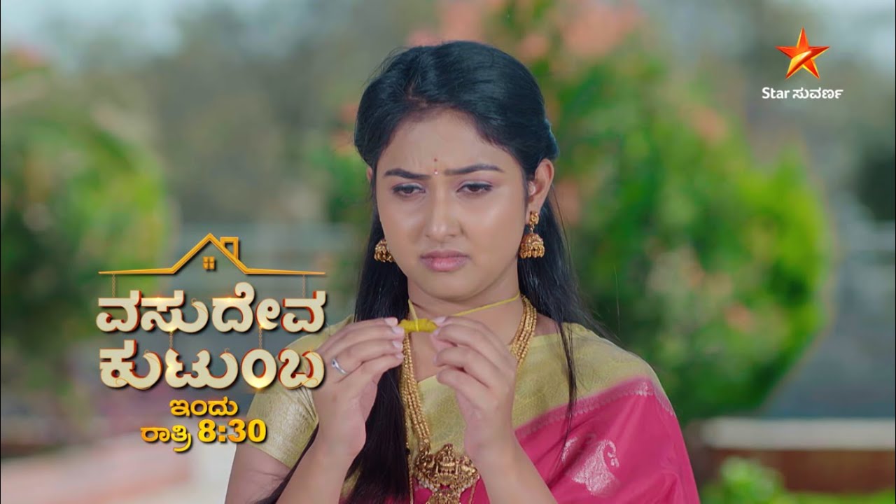 ಸ್ವಾತಿಯ ಮನ ನೋಯಿಸುತ್ತಾ ವಂಶಿ ಮಾತು? | Ep 163 | 28 Feb 2026 | Vasudeva Kutumba | Promo
