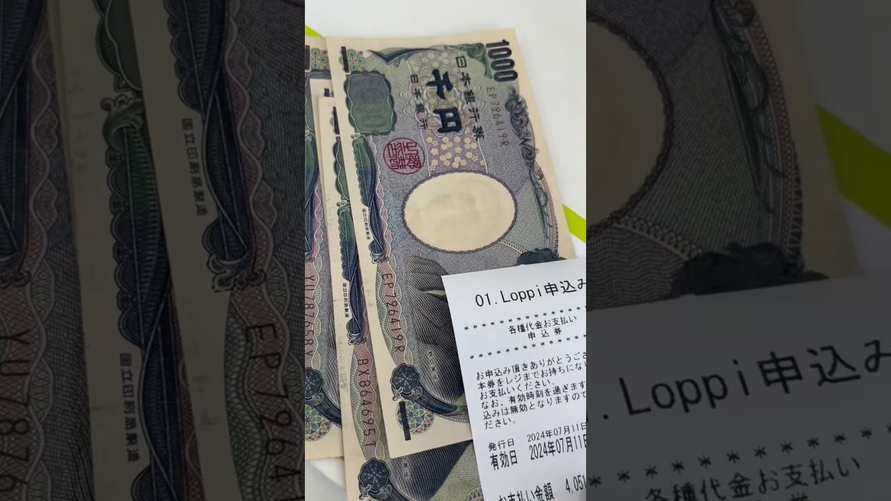 How to pay bills in Japan thru Lawson Loppi machine 💴 WIFI/INTERNET PROVIDER🇯🇵