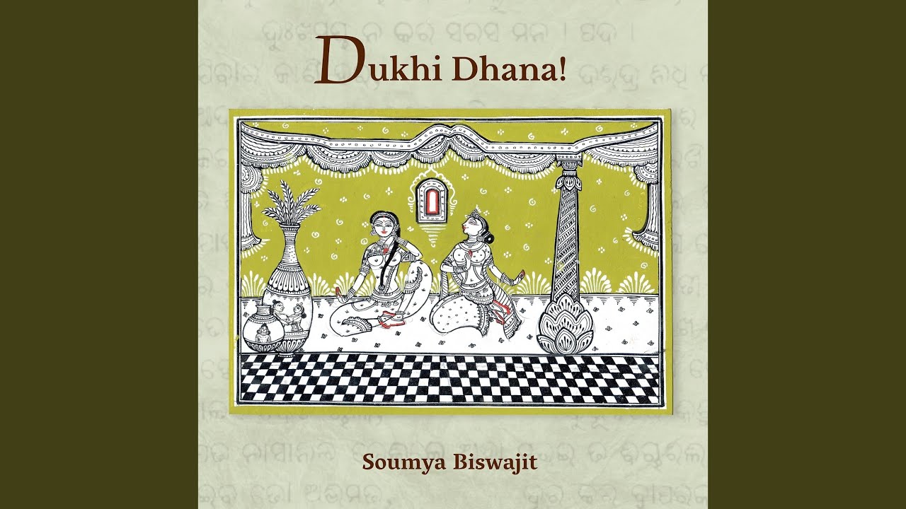 Dukhi Dhana!