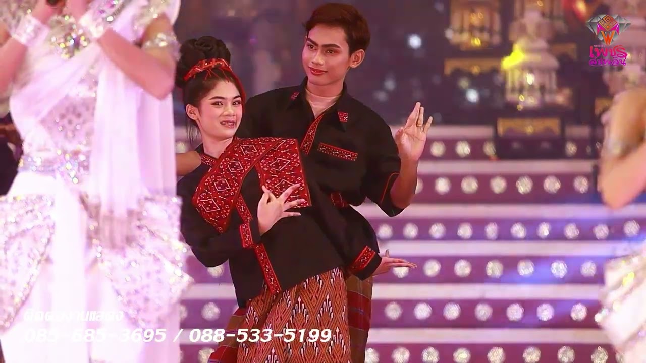 โชว์บูชาครู/โชว์เพลงเพชรลำเพลิน | รวมศิลปิน หมอลำเพชรลำเพลิน