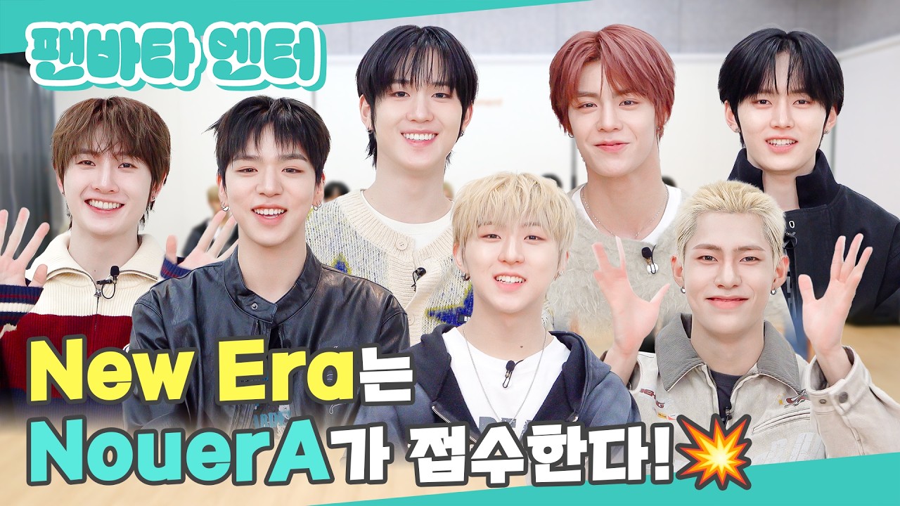 (SUB) | New Era 는 NouerA가 접수한다! | 누에라 인터뷰 (ENG/JPN/TH/IDN/SPA)