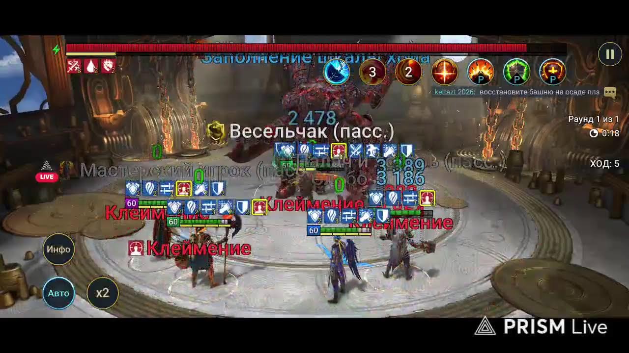Raidshadowlegends день 33