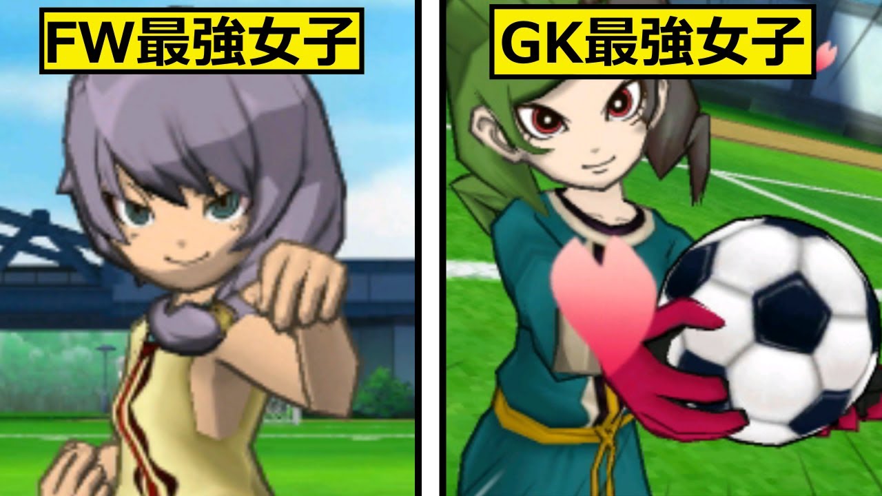【イナズマイレブンGOギャラクシー】ギャラクシーの女子統一って強いのか？【ゆっくり実況】