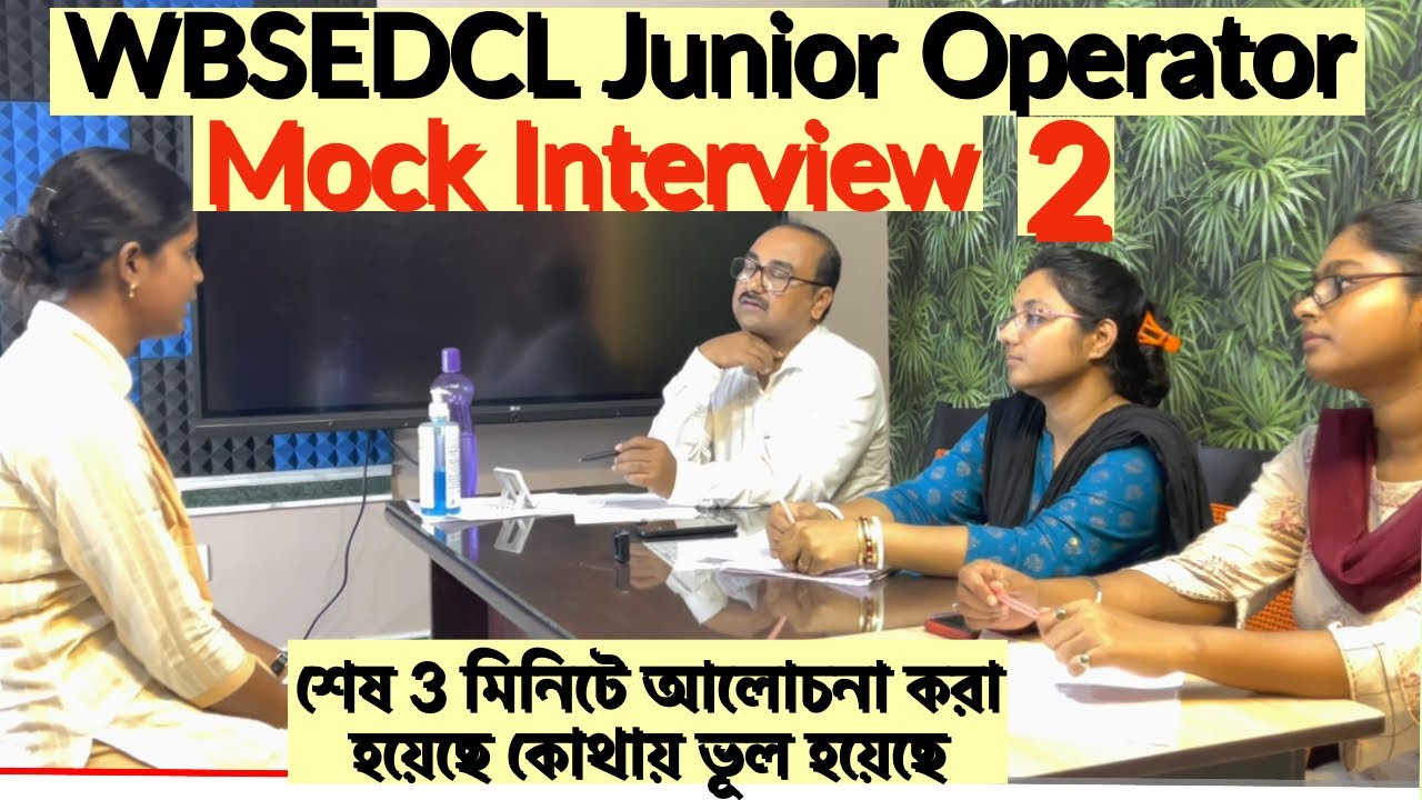 Mock Interview For JOT Of WBSEDCL with Suggestions by &ldquo;Team Tapoban&rdquo;