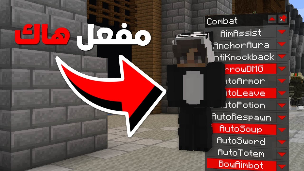 يوميات ادمن في سيرفر ماين كرافت #2