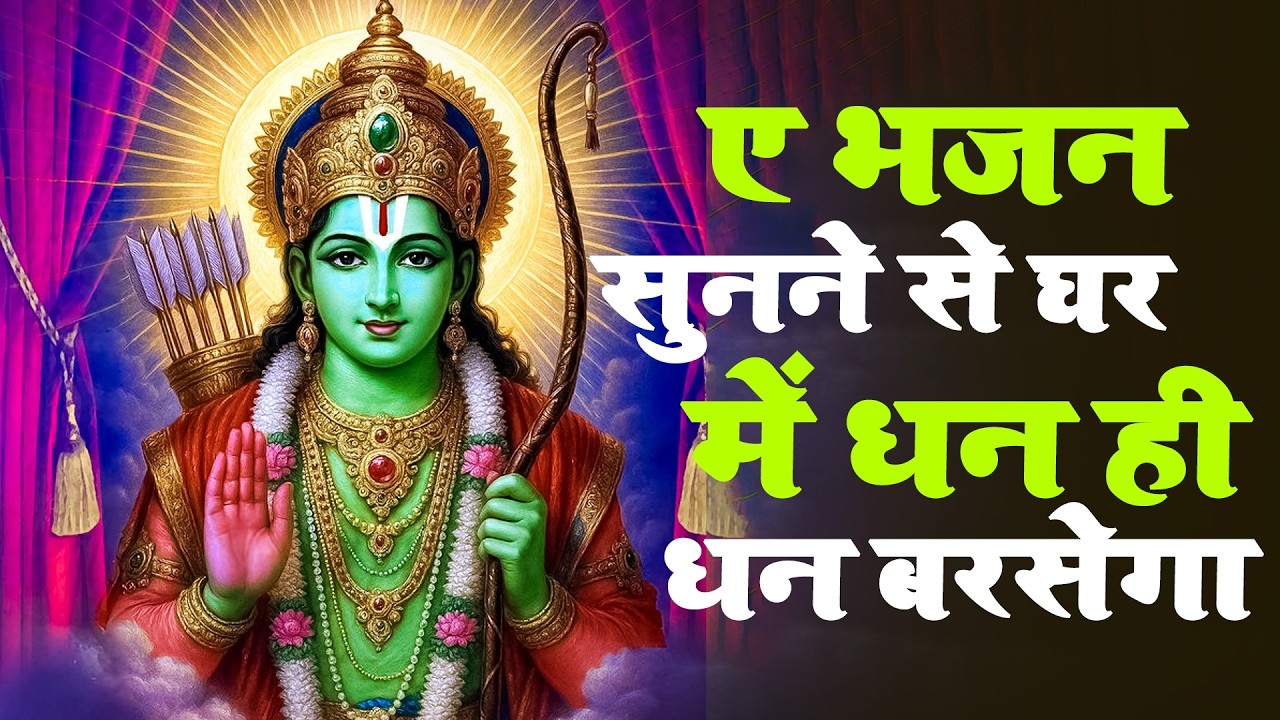आज सुबह_शाम की यह भजन सुने सब चिंताए दूर हो जाएगीHanuman Aarti |hanuman ji ki katha 2026