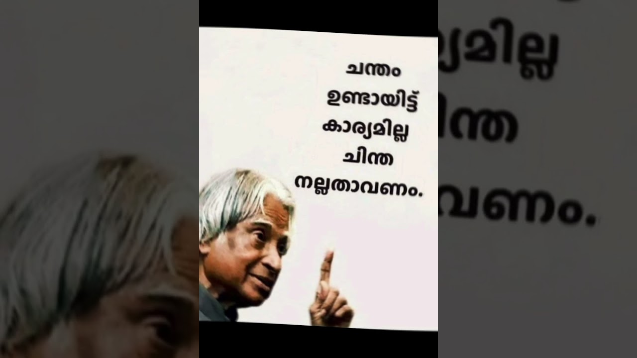 ഇത് ഒന്ന് വായിച്ചു നോക്കൂ 👆