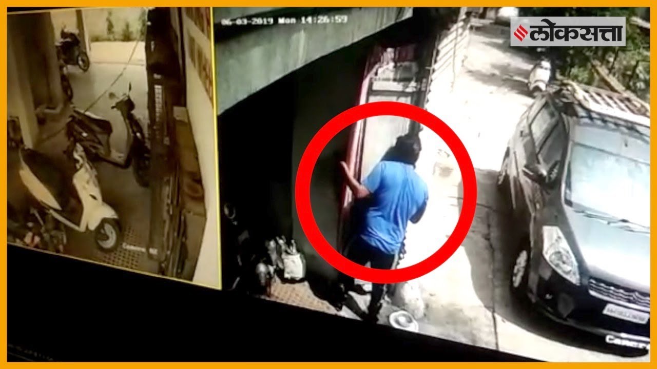 Pune Police Catches Robber Through CCTV Footage