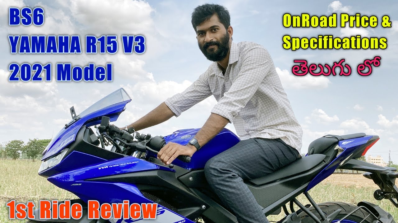 Yamaha R15 V3 Price & Specs in telugu | TechTravelTelugu
