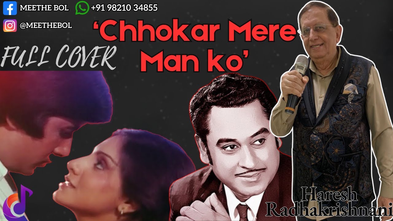 Chookar Mere Man ko | Full Cover by Haresh Radhakrishnani | #chookarmeremanko #kishorekumarsongs
