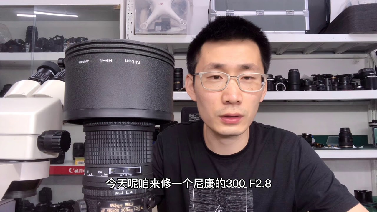 强迫症送来一个尼康300定焦大镜片有霉斑  分享一个清理过程