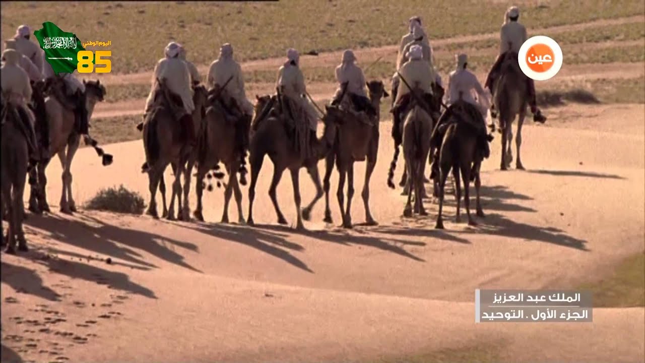 الملك عبدالعزيز يسترد الحجاز    لقطات نادرة وقديمة