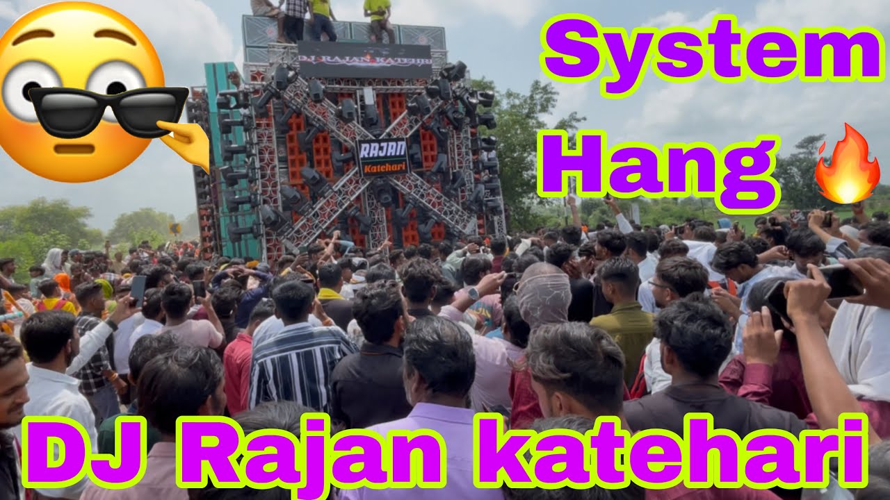 DJ Rajan Khatehari Road show - पब्लिक हुई पागल क्या DJ ह 🔥🔥😳😳 | rajan katehari big road show  