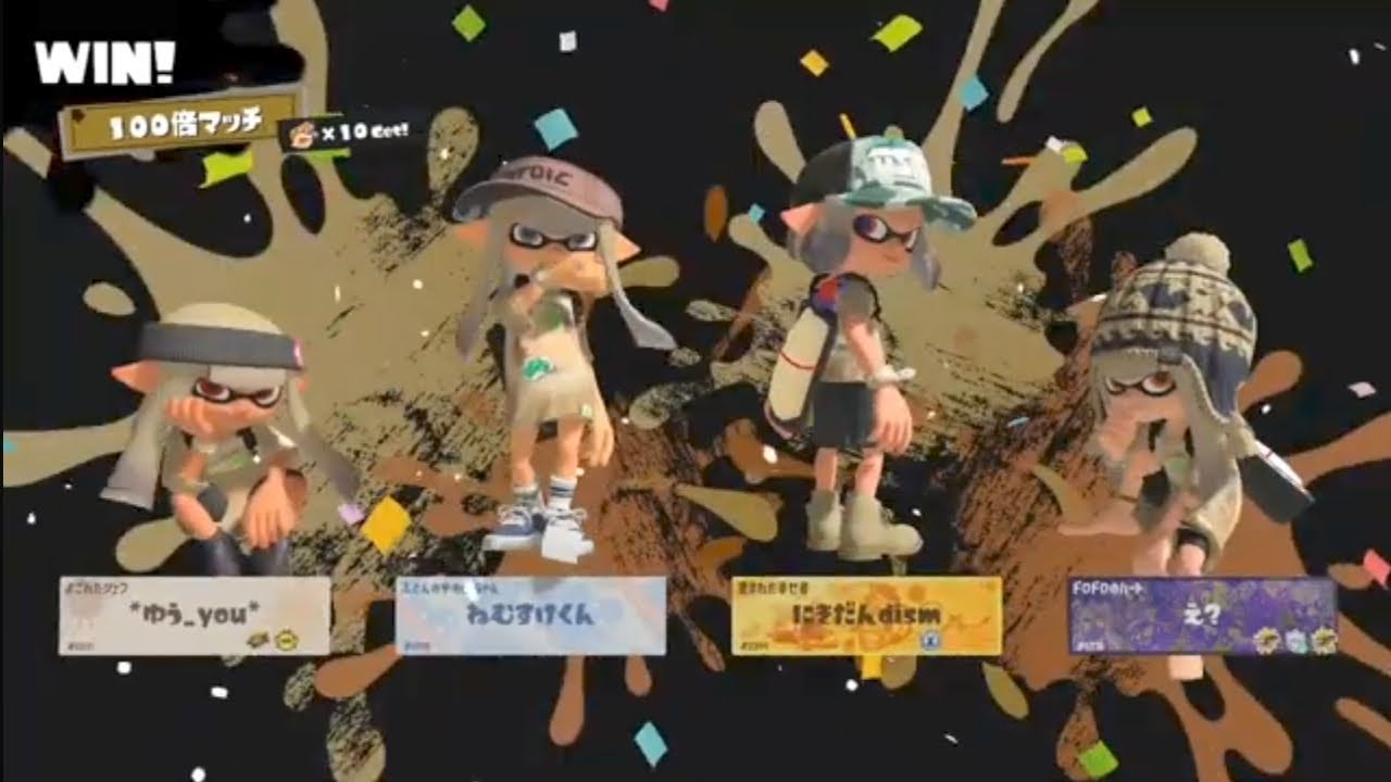 【陸派～第1回ホワイトまで】100倍マッチ、333倍マッチ集#スプラトゥーン3#スプラトゥーン3フェス