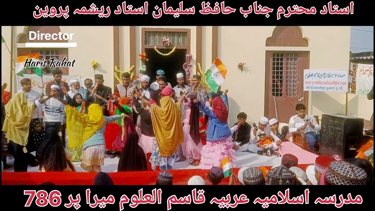 Madarsha kasimul ulom merapur mola mola tarana