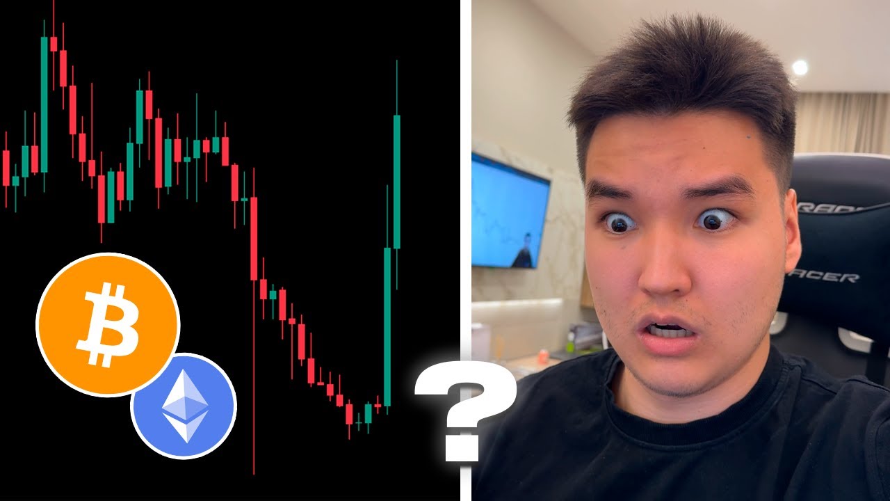 🚨 BTC & ETH: ПОСМОТРИ ЭТО ВИДЕО, ЕСЛИ ТЫ ТРЕЙДЕР!!!!!! (СРОЧНО!!!!!)