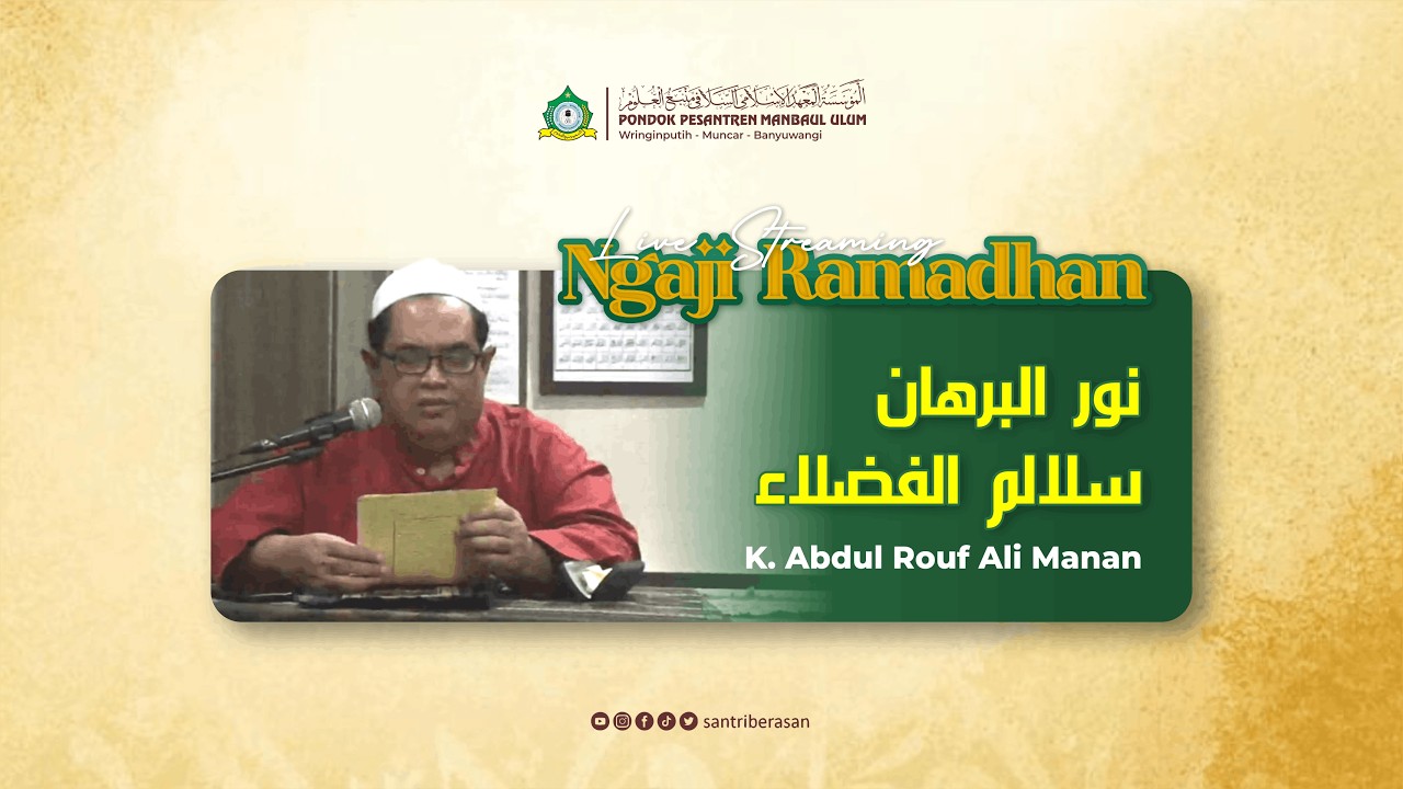 NGAJI RAMADHAN KITAB NURUL BURHAN & SALALIMUL FUDHOLA' OLEH KYAI ABDUL ROUF ALI MANAN