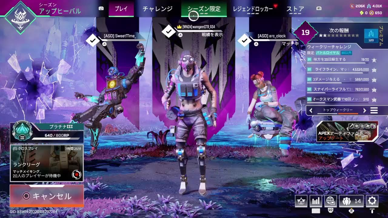 湾岸様APEXチーミング配信/wザビタン