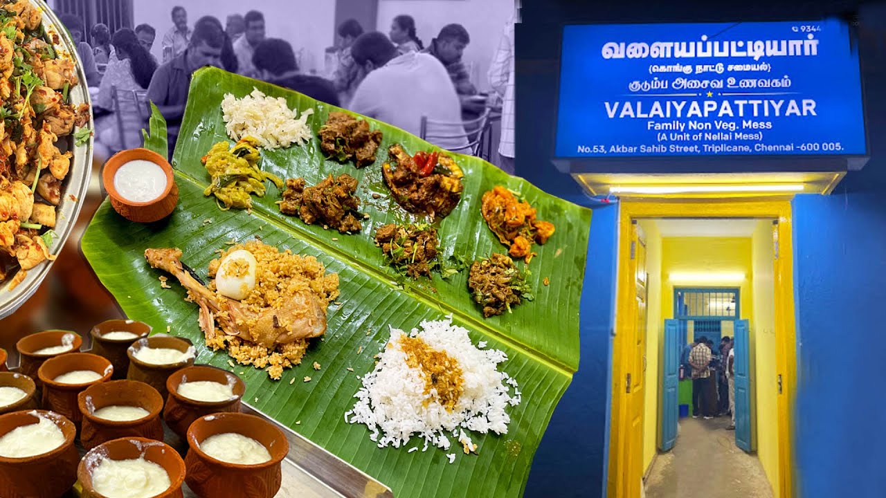 வளையப்பட்டியார் MESS | Chennaiயில் கொங்கு நாட்டு அசைவ சாப்பாடு | MSF