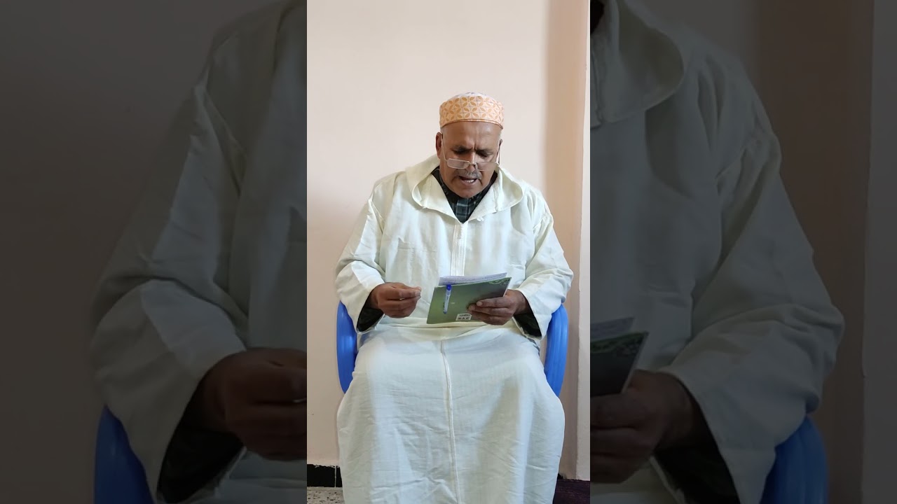 الشيخ العيد سلامنية بلدية وادي الخير ولاية مستغانم الموضوع :  المؤمن يقتدي بالصالحين
