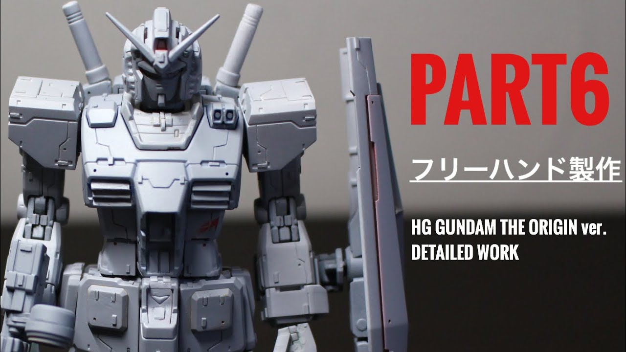 【フリーハンド製作動画】HG RX-78-02 GUNDAM THE ORIGIN ver. (オリジン ガンダム)PART6 ｰFreehand detailed workｰ