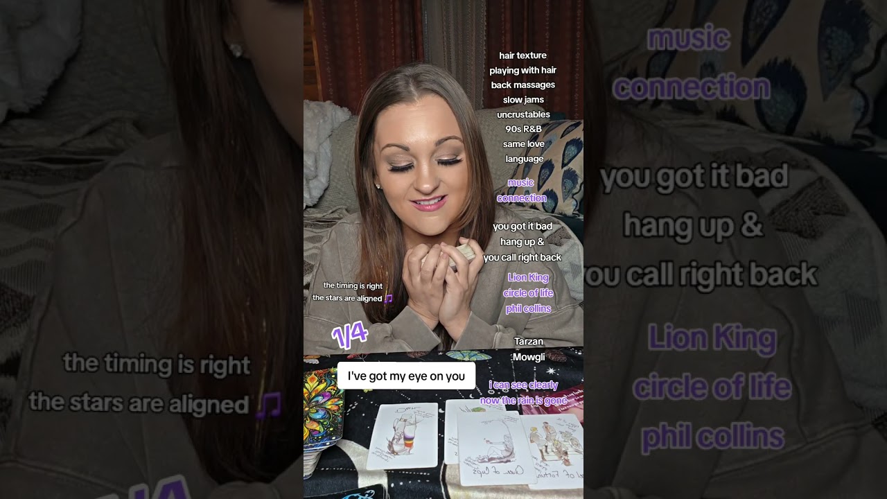 Я за тобой слежу 1/4